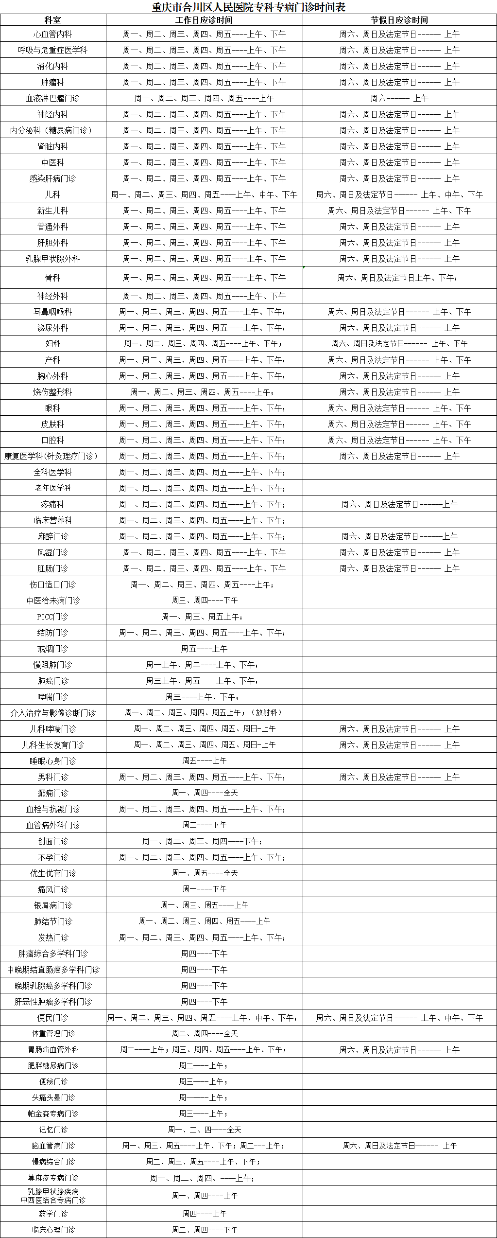 无标题.png