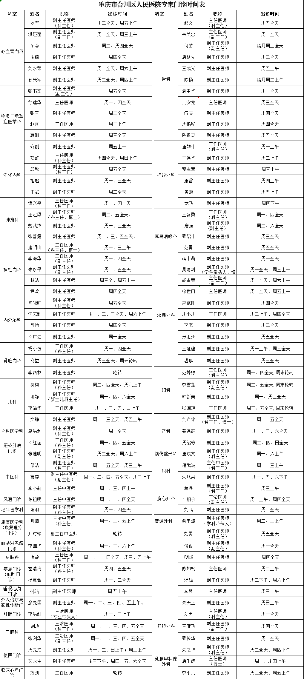 无标题2.png