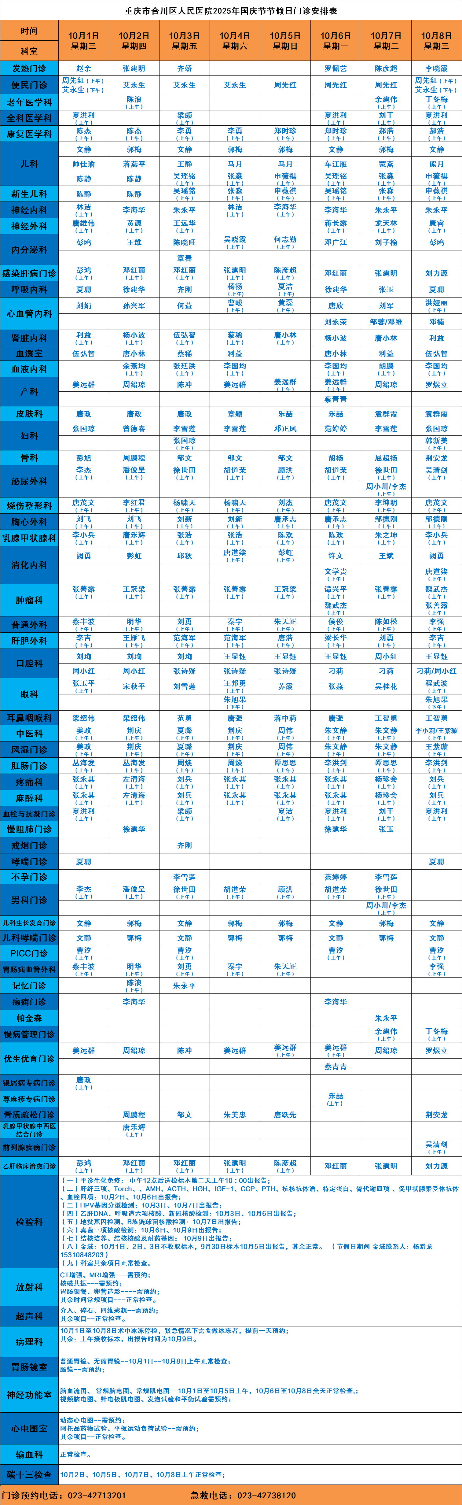 无标题2.png